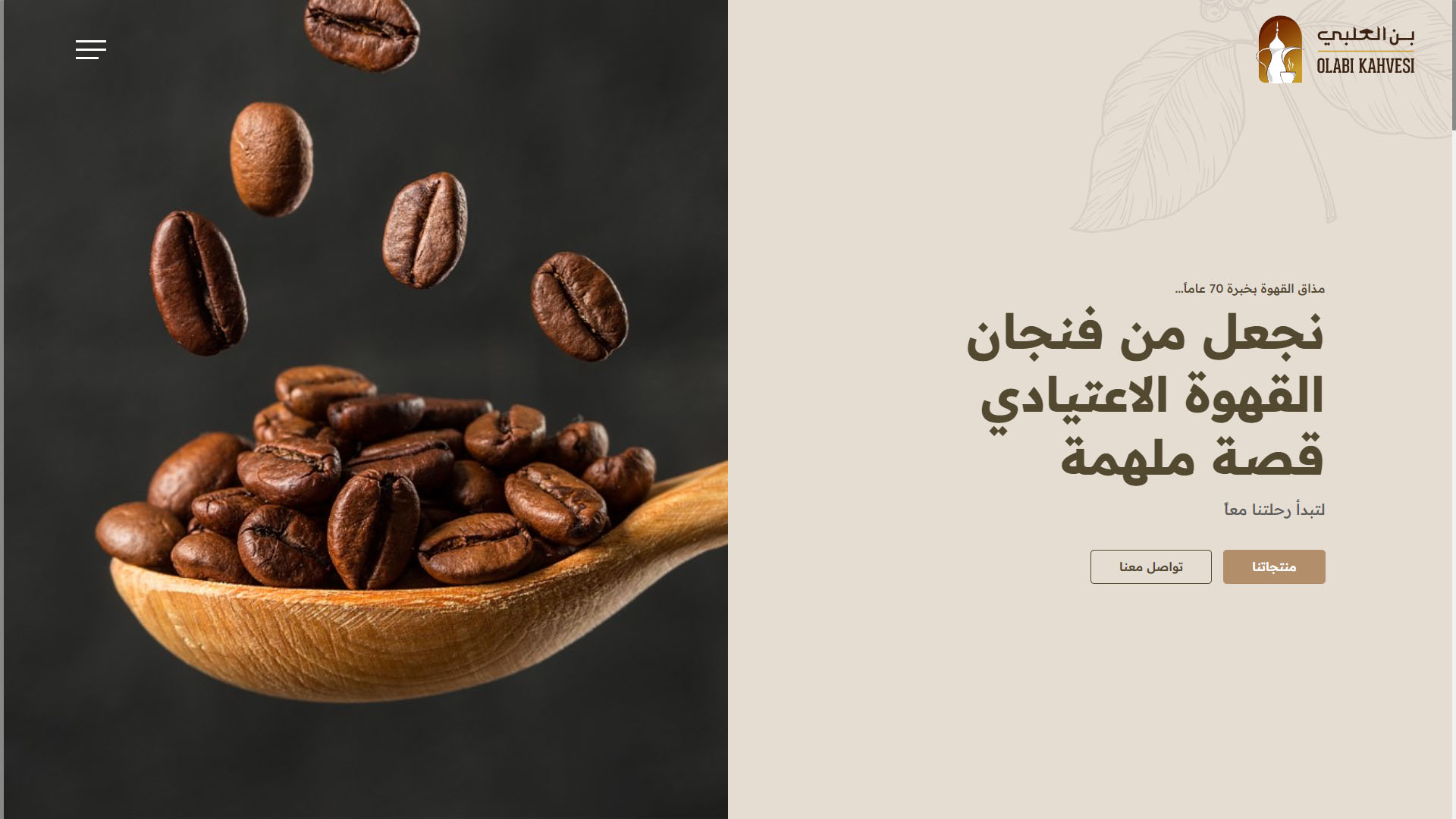 Al Olabi Coffee